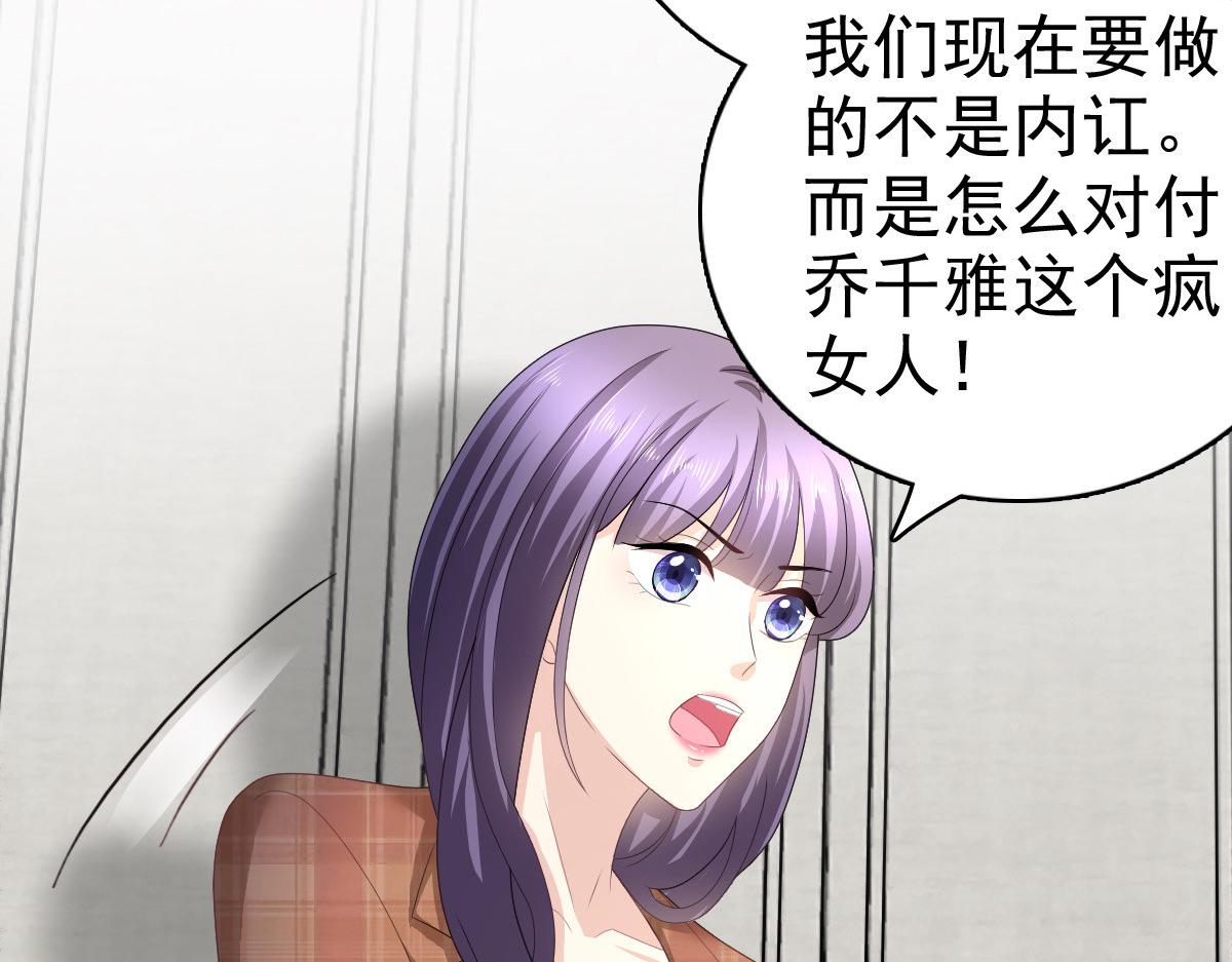 第74话 你什么时候求婚(1/2)-第78话