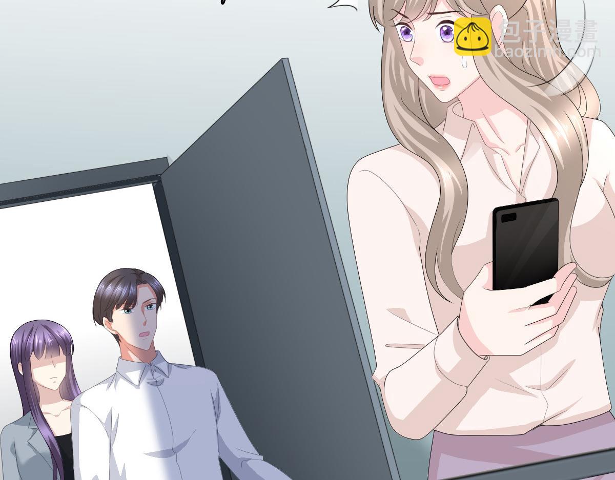 第74话 你什么时候求婚(1/2)-第78话