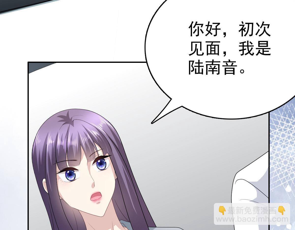 第74话 你什么时候求婚(1/2)-第78话