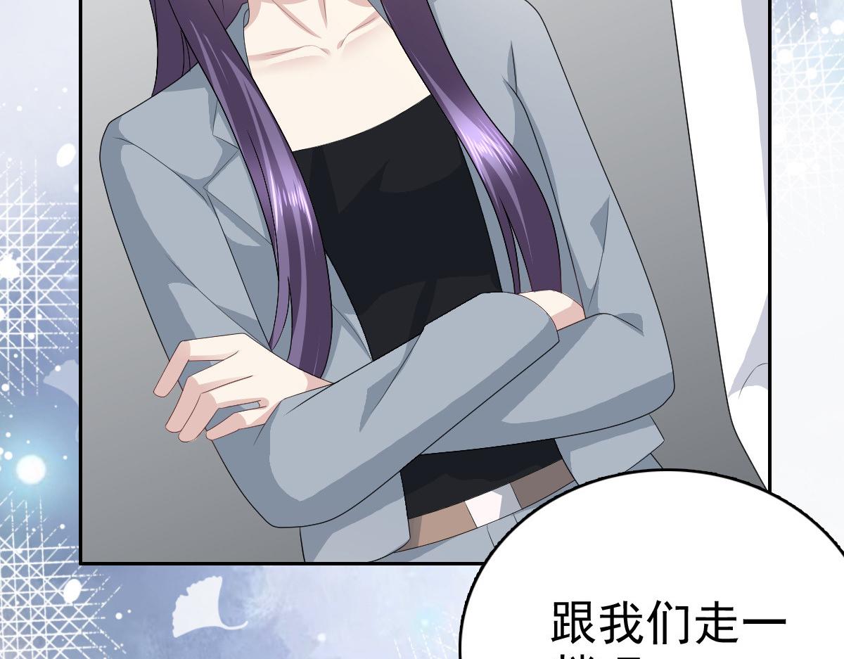 第74话 你什么时候求婚(1/2)-第78话