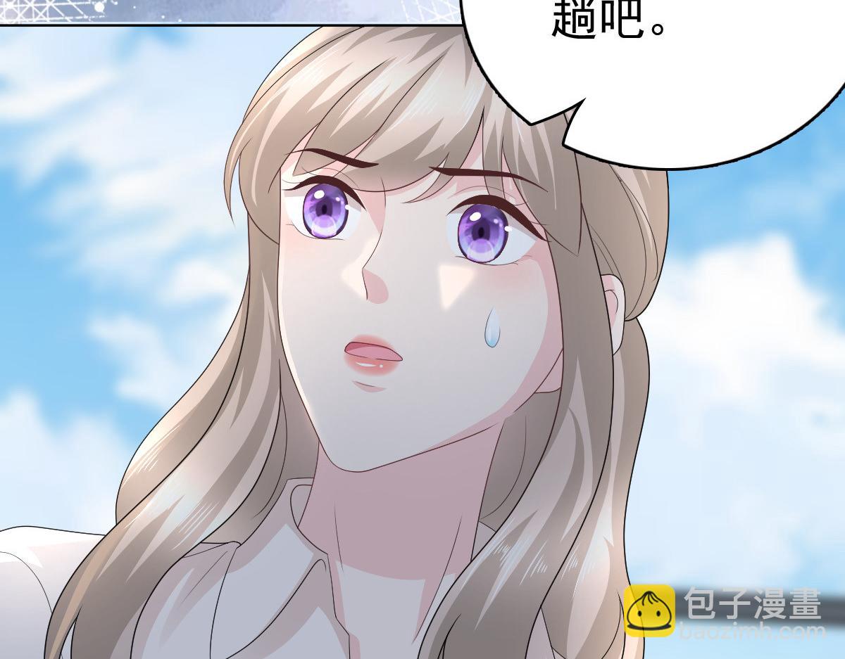 第74话 你什么时候求婚(1/2)-第78话