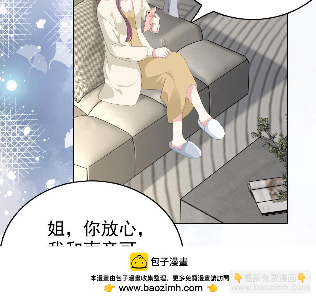 第74话 你什么时候求婚(1/2)-第78话