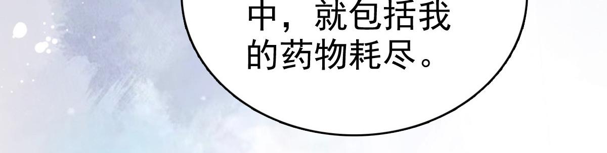 第74话 你什么时候求婚(1/2)-第78话