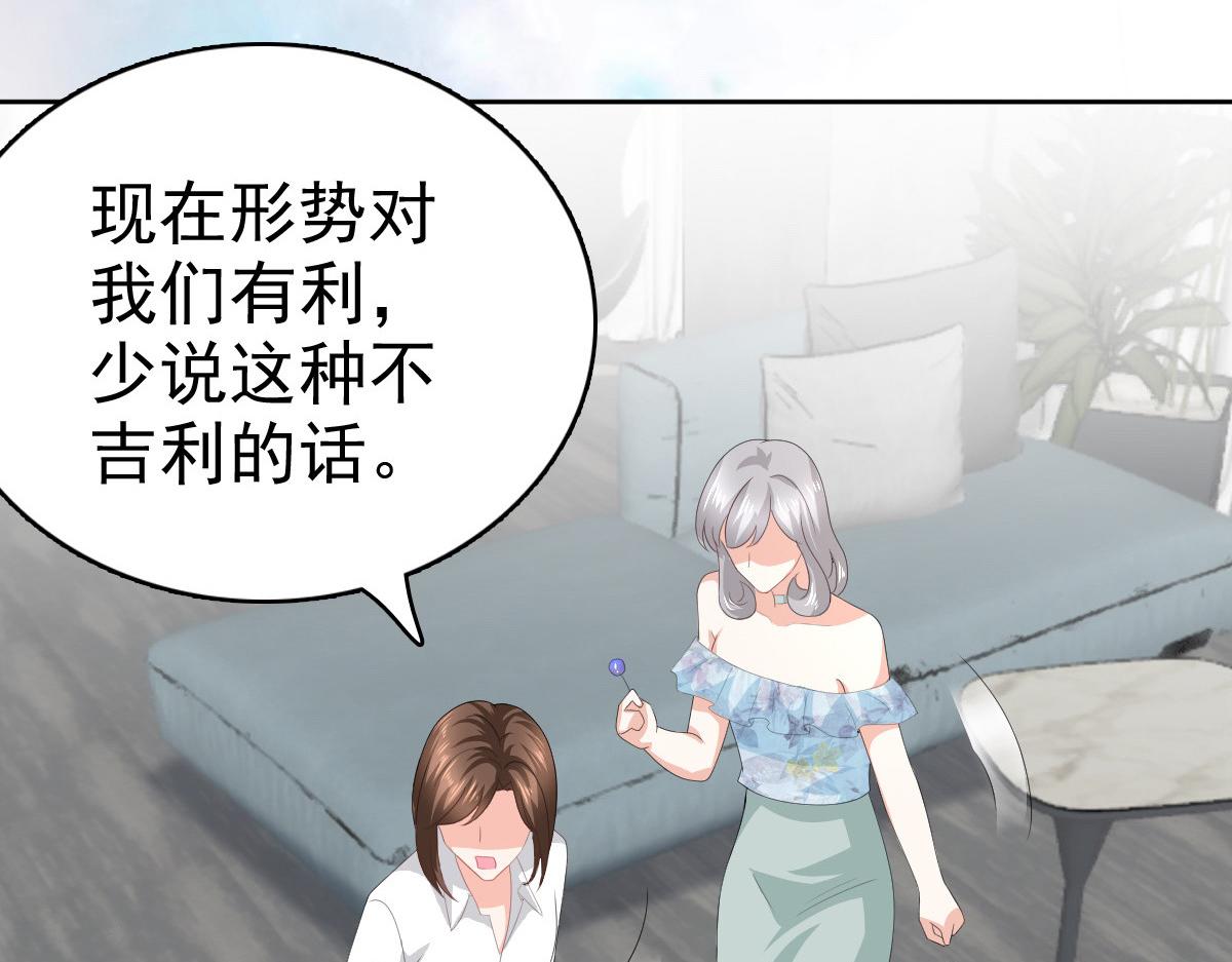 第74话 你什么时候求婚(1/2)-第78话