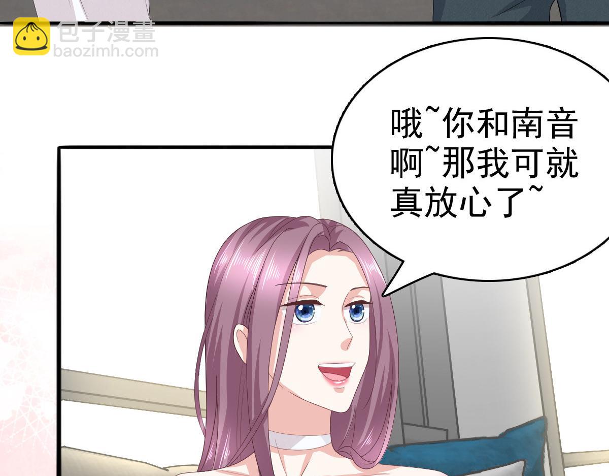 第76话 是调情还是误会？(1/2)-第80话