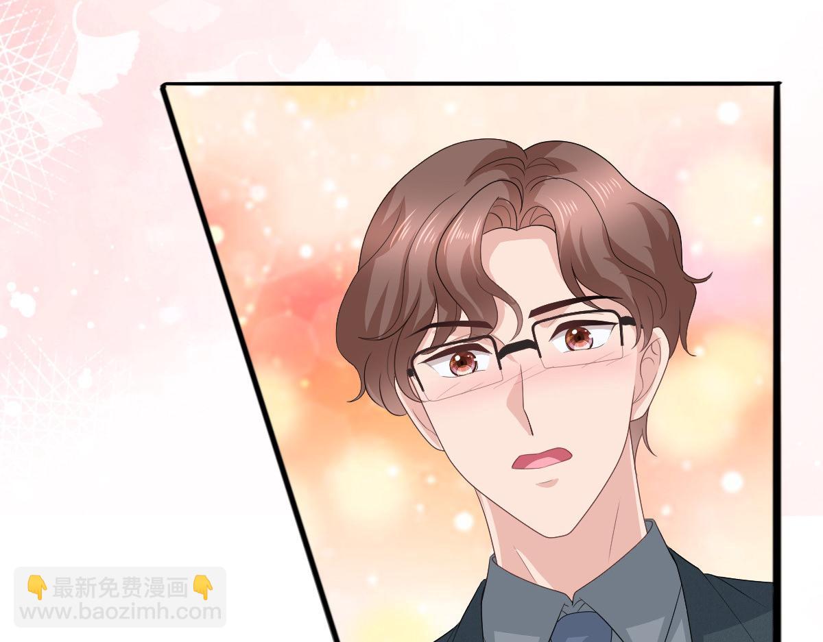 第76话 是调情还是误会？(1/2)-第80话