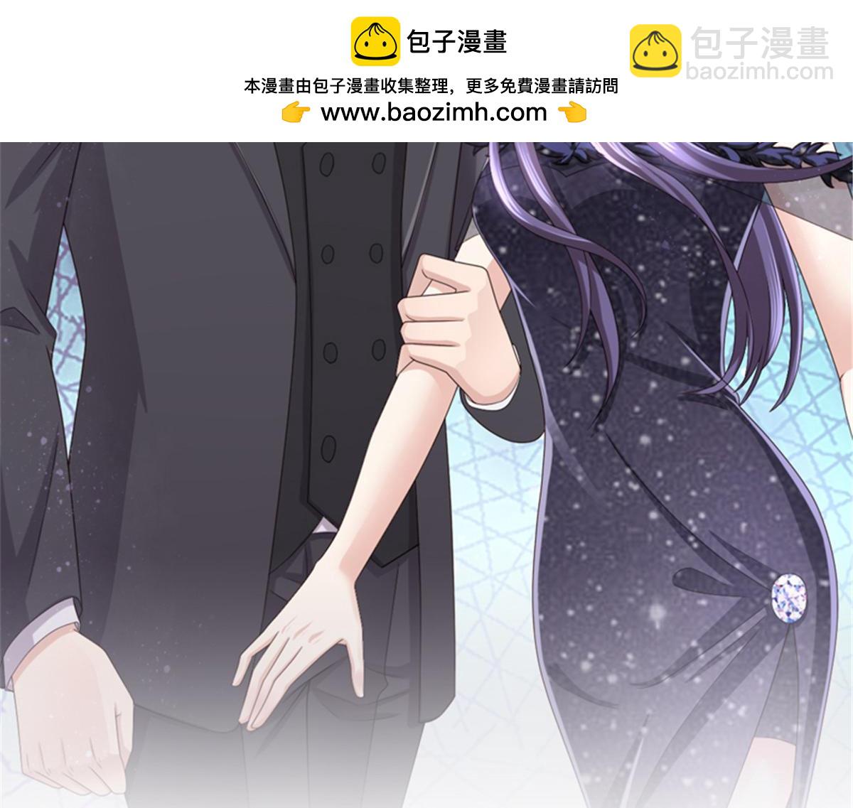 致命媚妻總裁要復婚 - 第76話 是調情還是誤會？(1/2) - 2