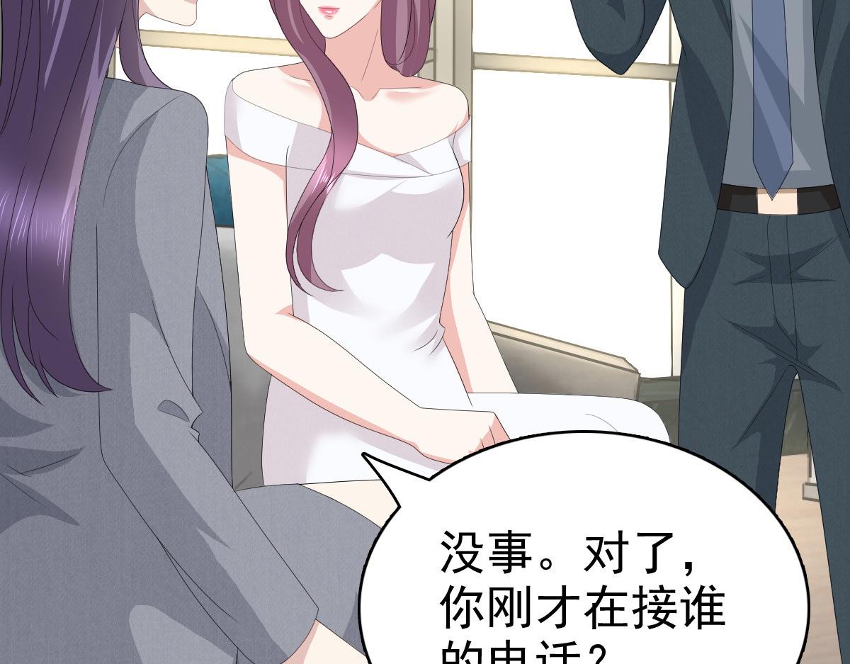 第76话 是调情还是误会？(1/2)-第80话