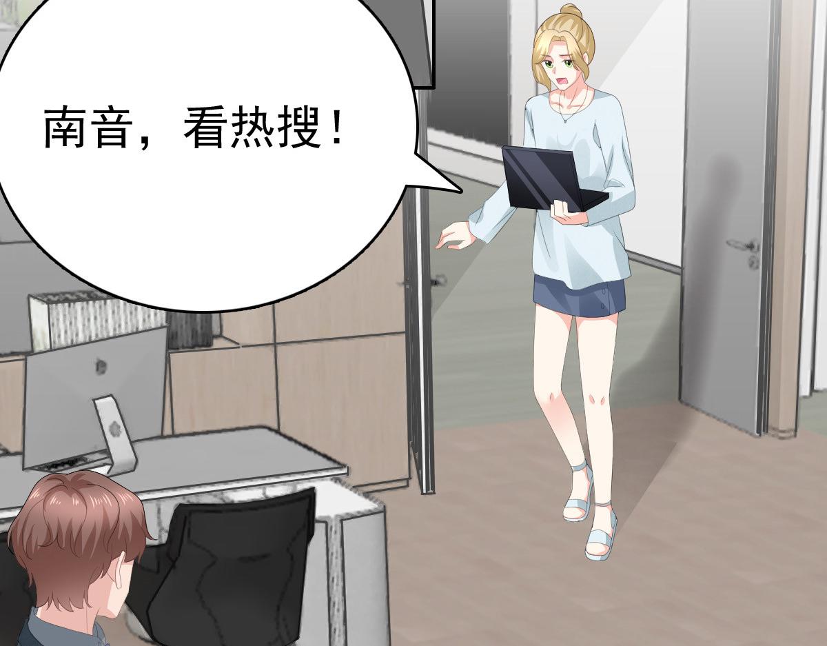 第76话 是调情还是误会？(1/2)-第80话