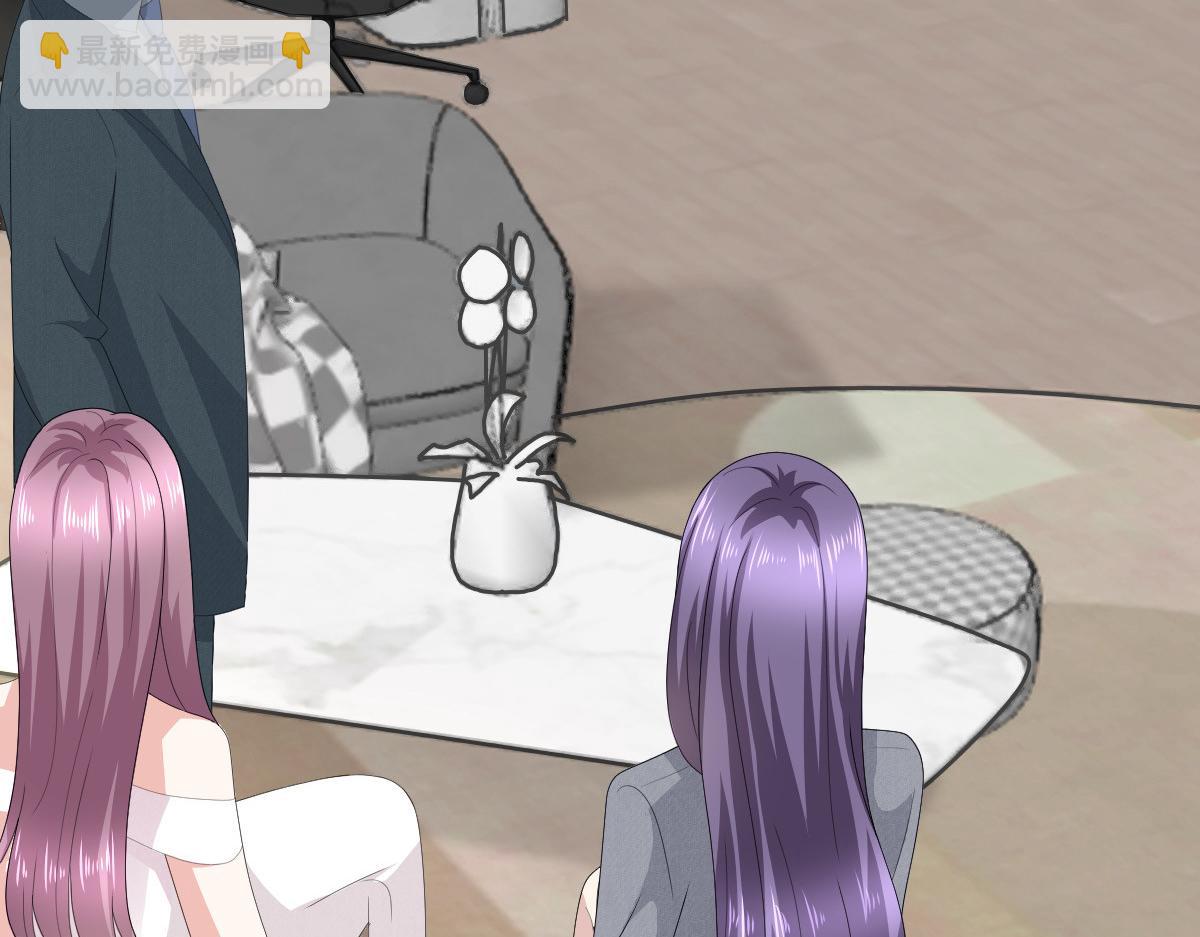 第76话 是调情还是误会？(1/2)-第80话