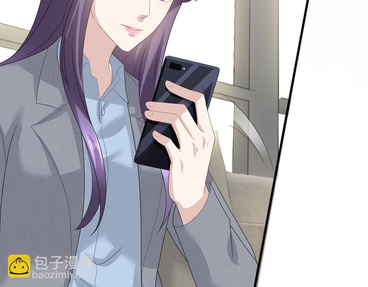 第76话 是调情还是误会？(1/2)-第80话