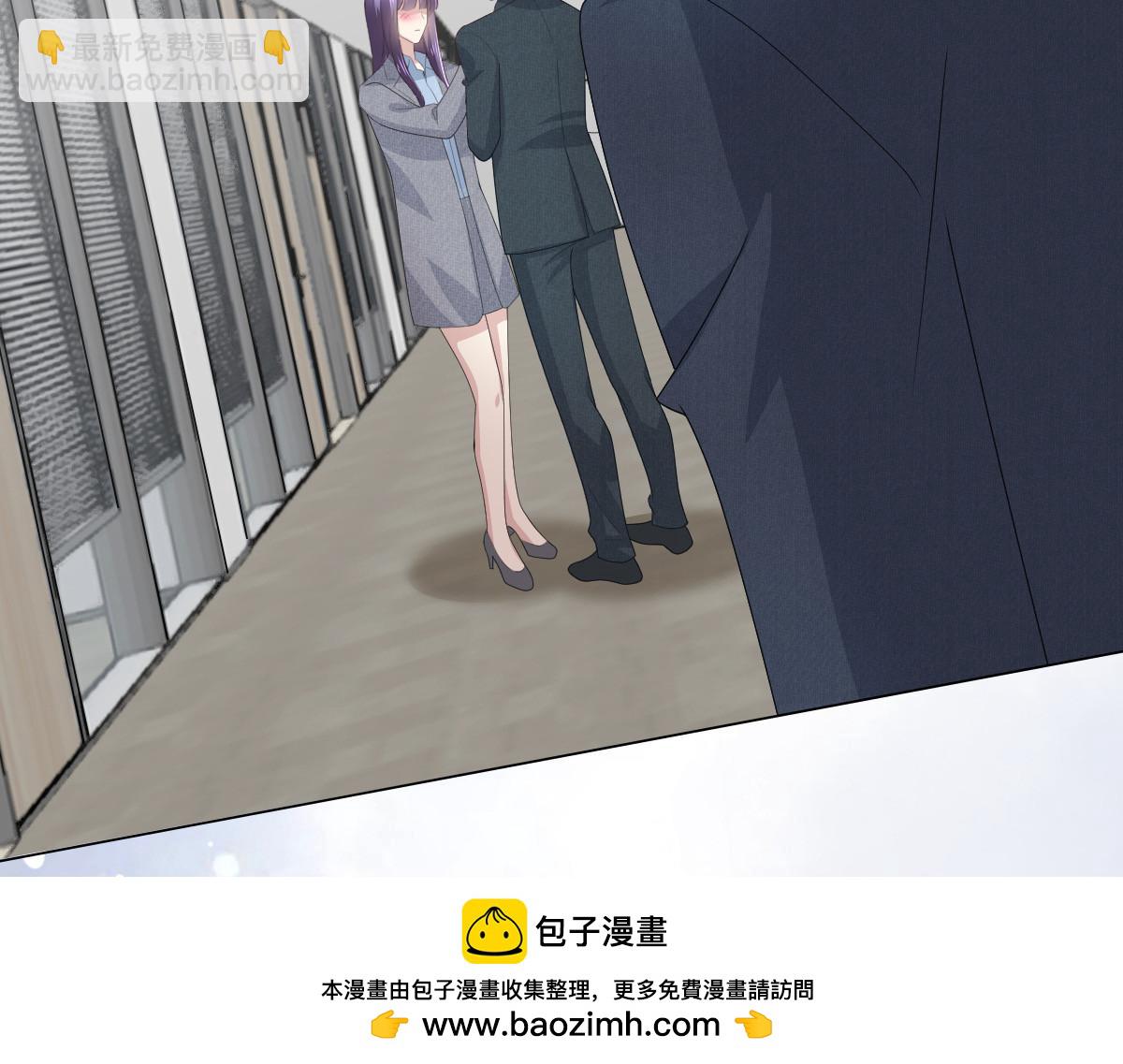 致命媚妻總裁要復婚 - 第76話 是調情還是誤會？(1/2) - 2