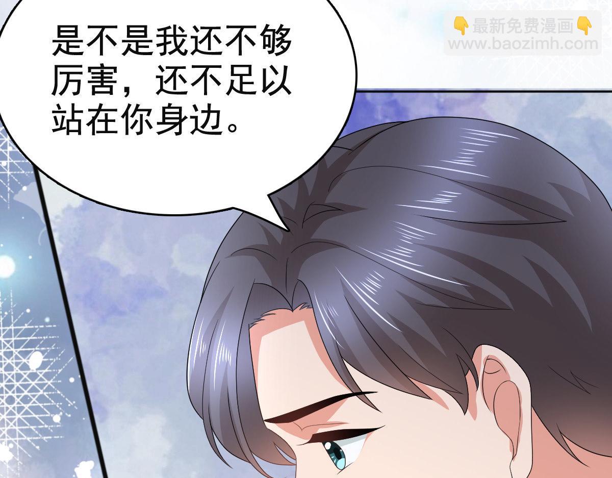 第78话 至少不要拒绝我，南音(1/2)-第82话