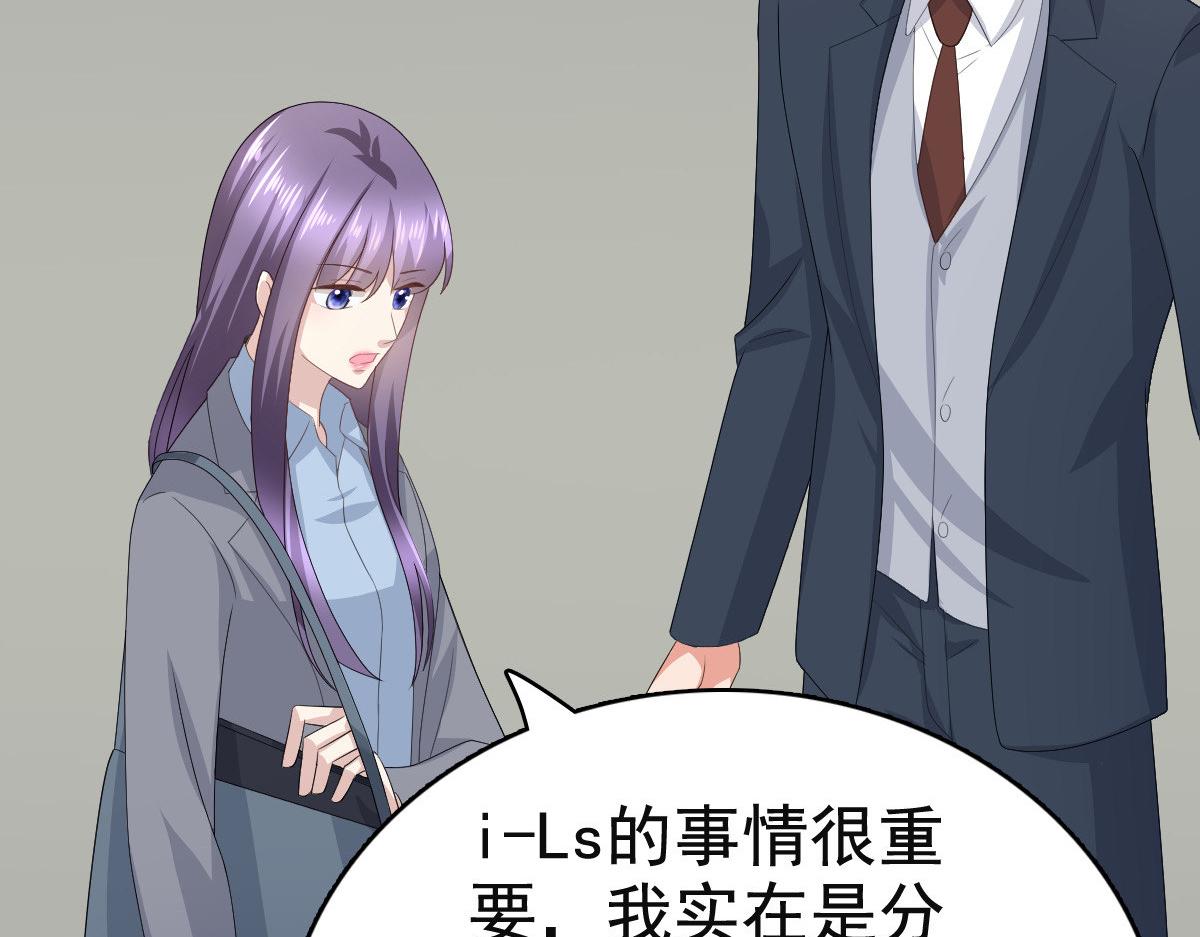 第78话 至少不要拒绝我，南音(1/2)-第82话