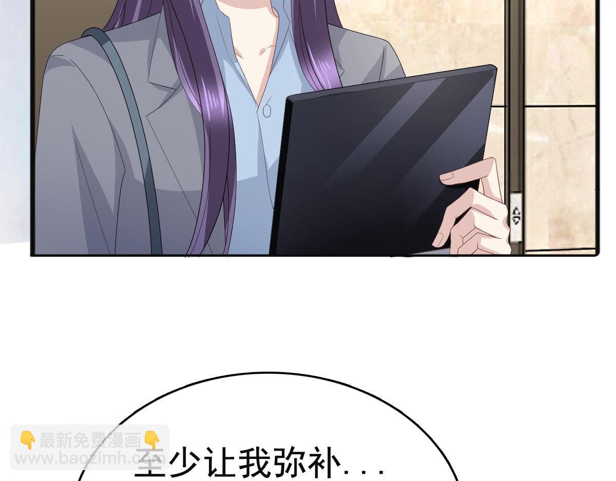 第78话 至少不要拒绝我，南音(1/2)-第82话