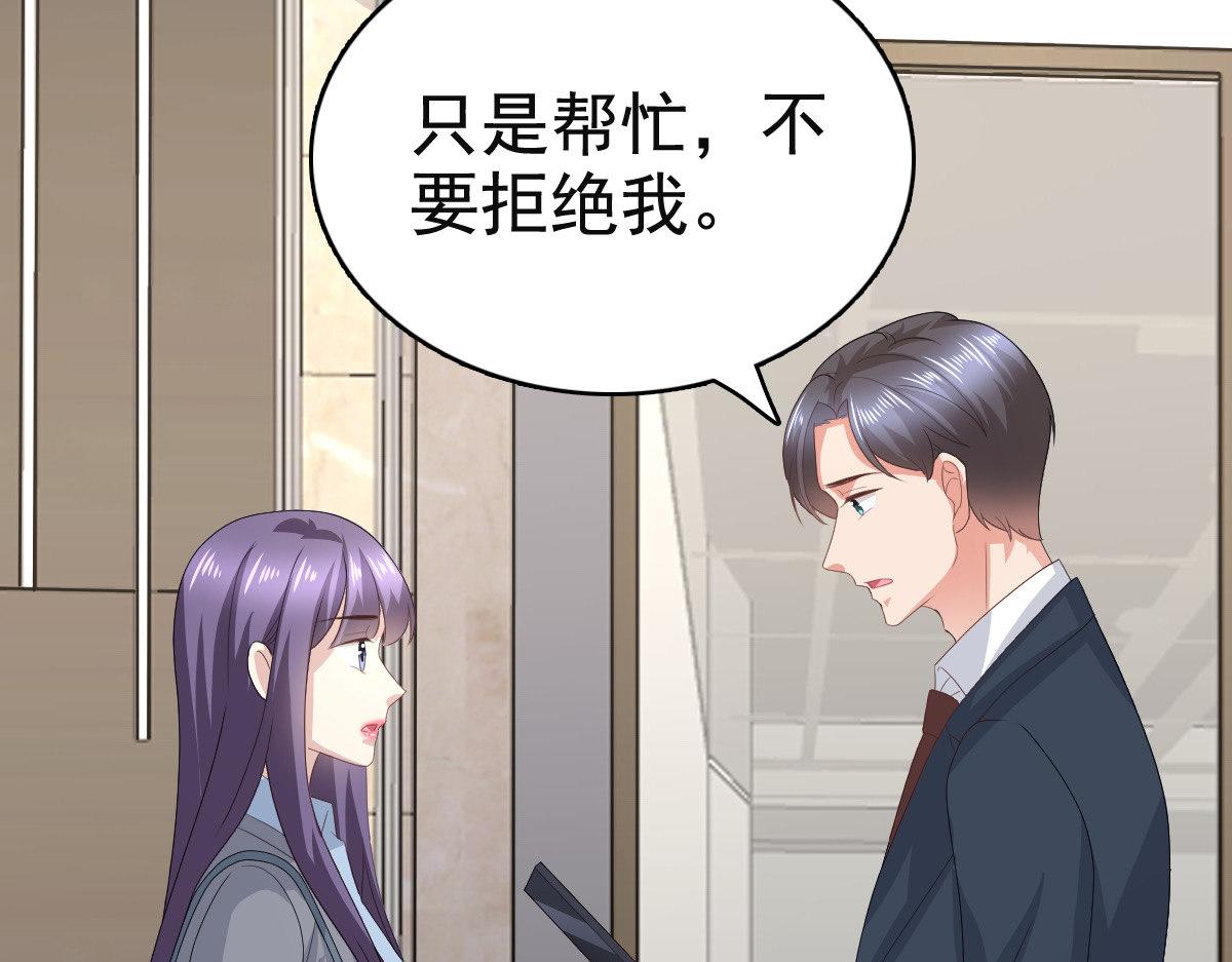 第78话 至少不要拒绝我，南音(1/2)-第82话