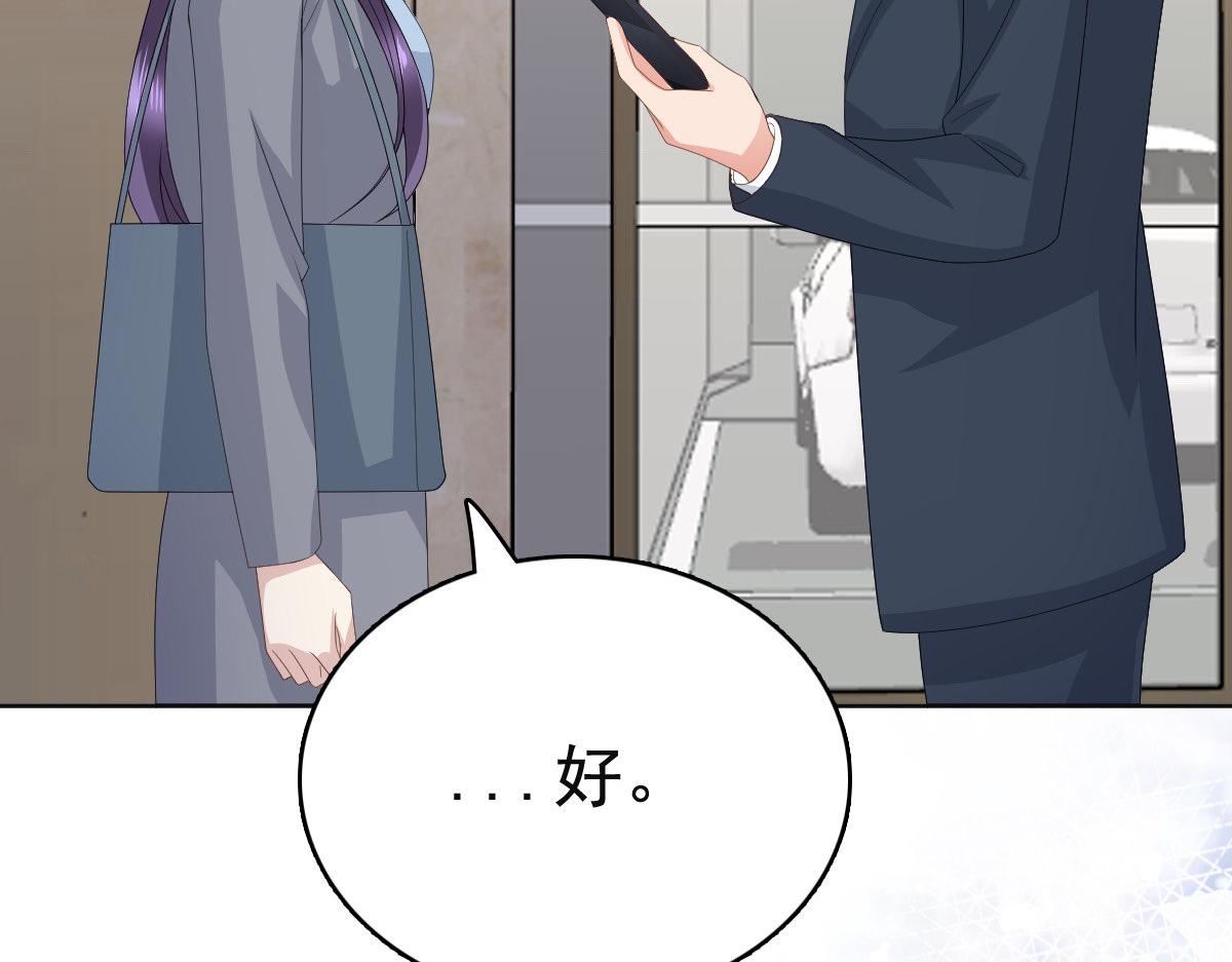 第78话 至少不要拒绝我，南音(1/2)-第82话