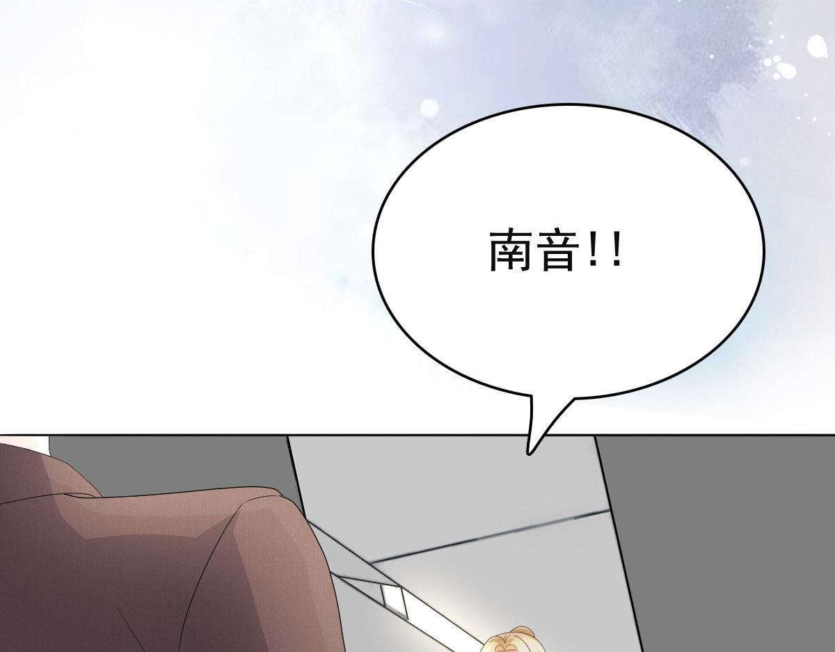 第78话 至少不要拒绝我，南音(1/2)-第82话