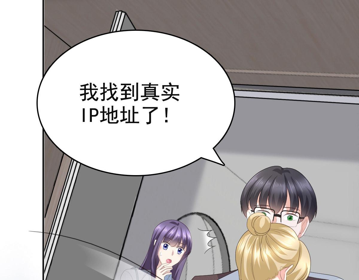 第78话 至少不要拒绝我，南音(1/2)-第82话