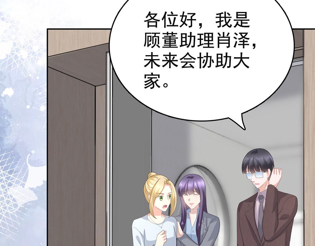 第78话 至少不要拒绝我，南音(1/2)-第82话