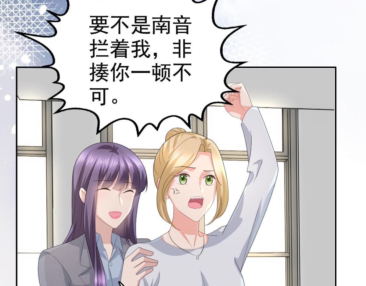 第78话 至少不要拒绝我，南音(1/2)-第82话