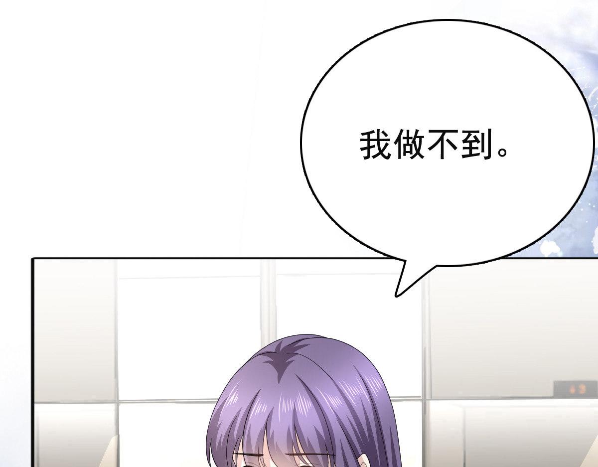 第78话 至少不要拒绝我，南音(1/2)-第82话