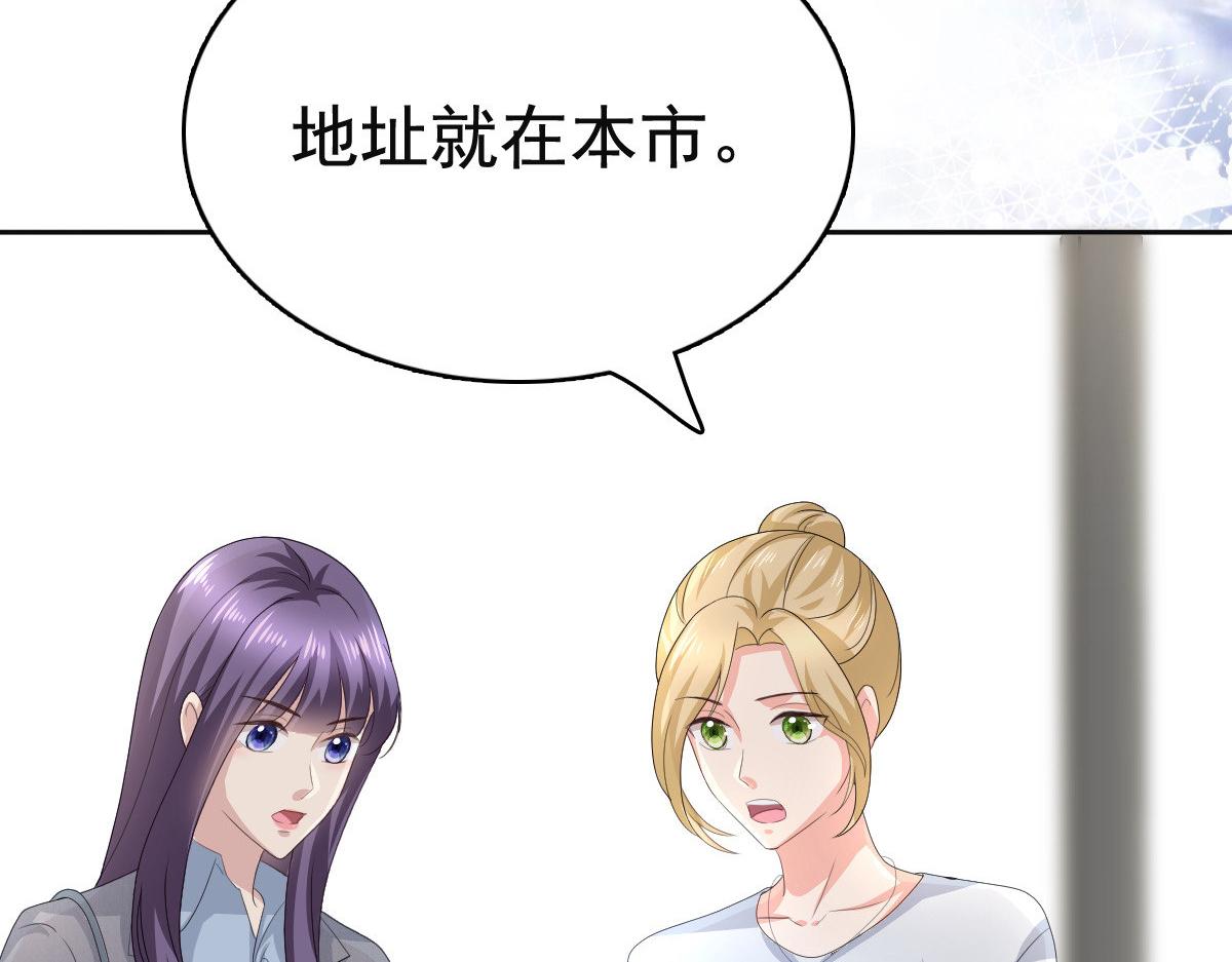 第78话 至少不要拒绝我，南音(1/2)-第82话