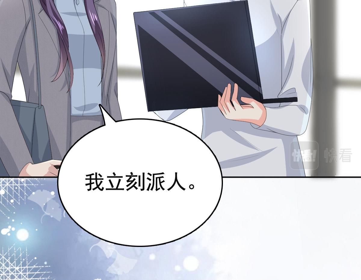 第78话 至少不要拒绝我，南音(1/2)-第82话