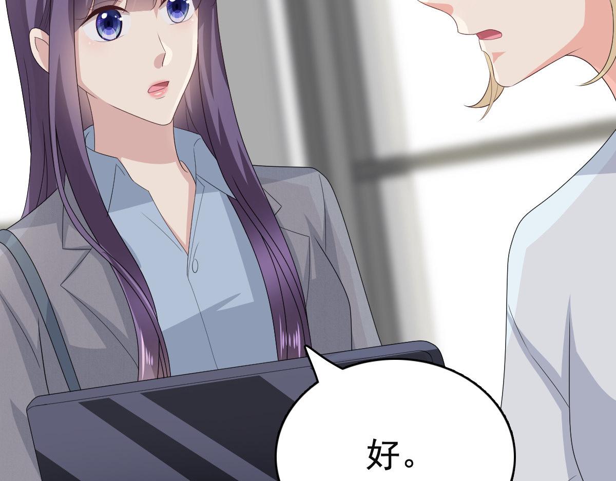 第78话 至少不要拒绝我，南音(1/2)-第82话