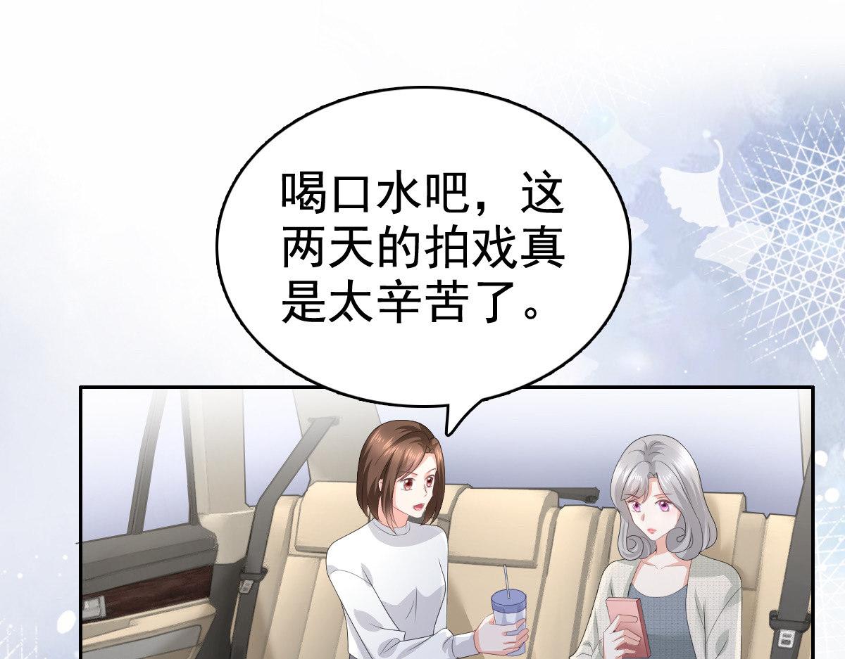 第78话 至少不要拒绝我，南音(1/2)-第82话