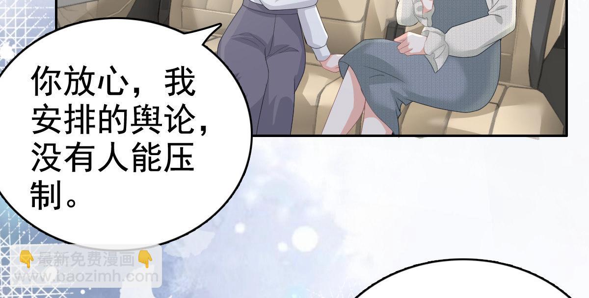 第78话 至少不要拒绝我，南音(1/2)-第82话