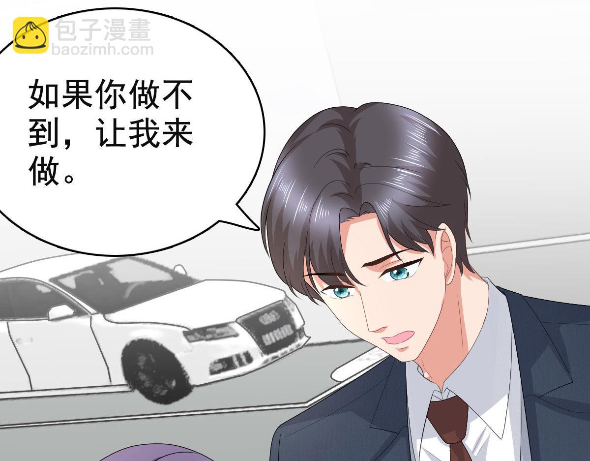 第78话 至少不要拒绝我，南音(1/2)-第82话