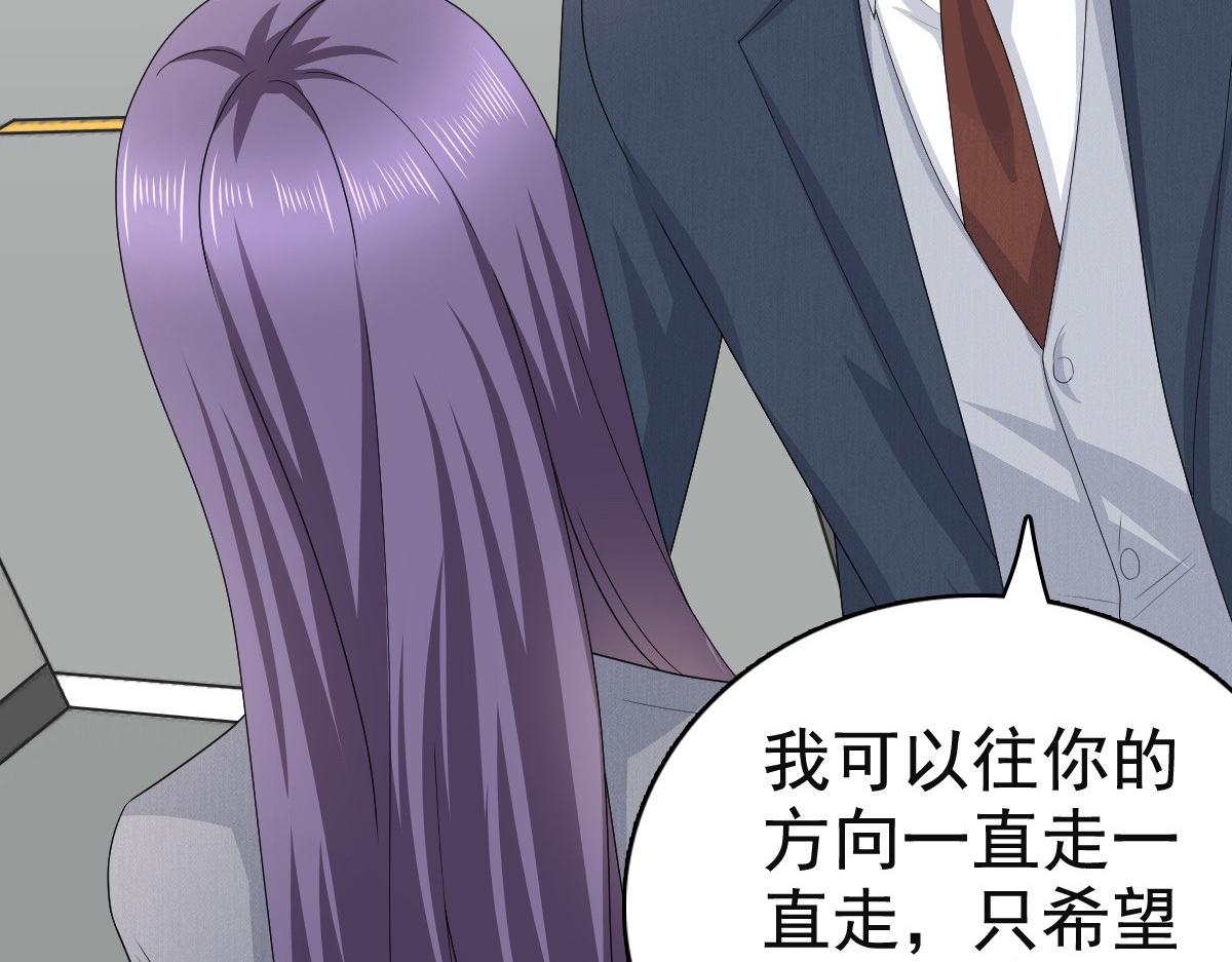 第78话 至少不要拒绝我，南音(1/2)-第82话