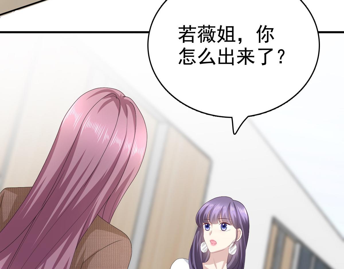 第80话 我永远相信你、你们(1/2)-第84话