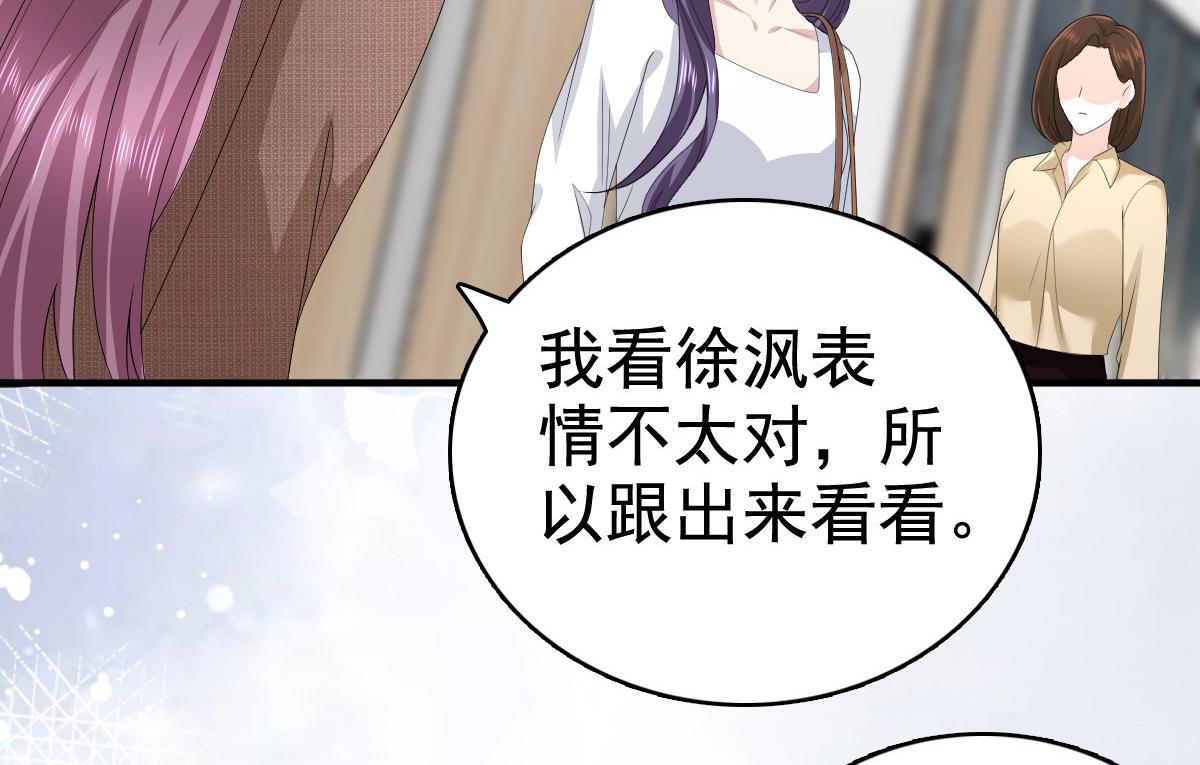 第80话 我永远相信你、你们(1/2)-第84话