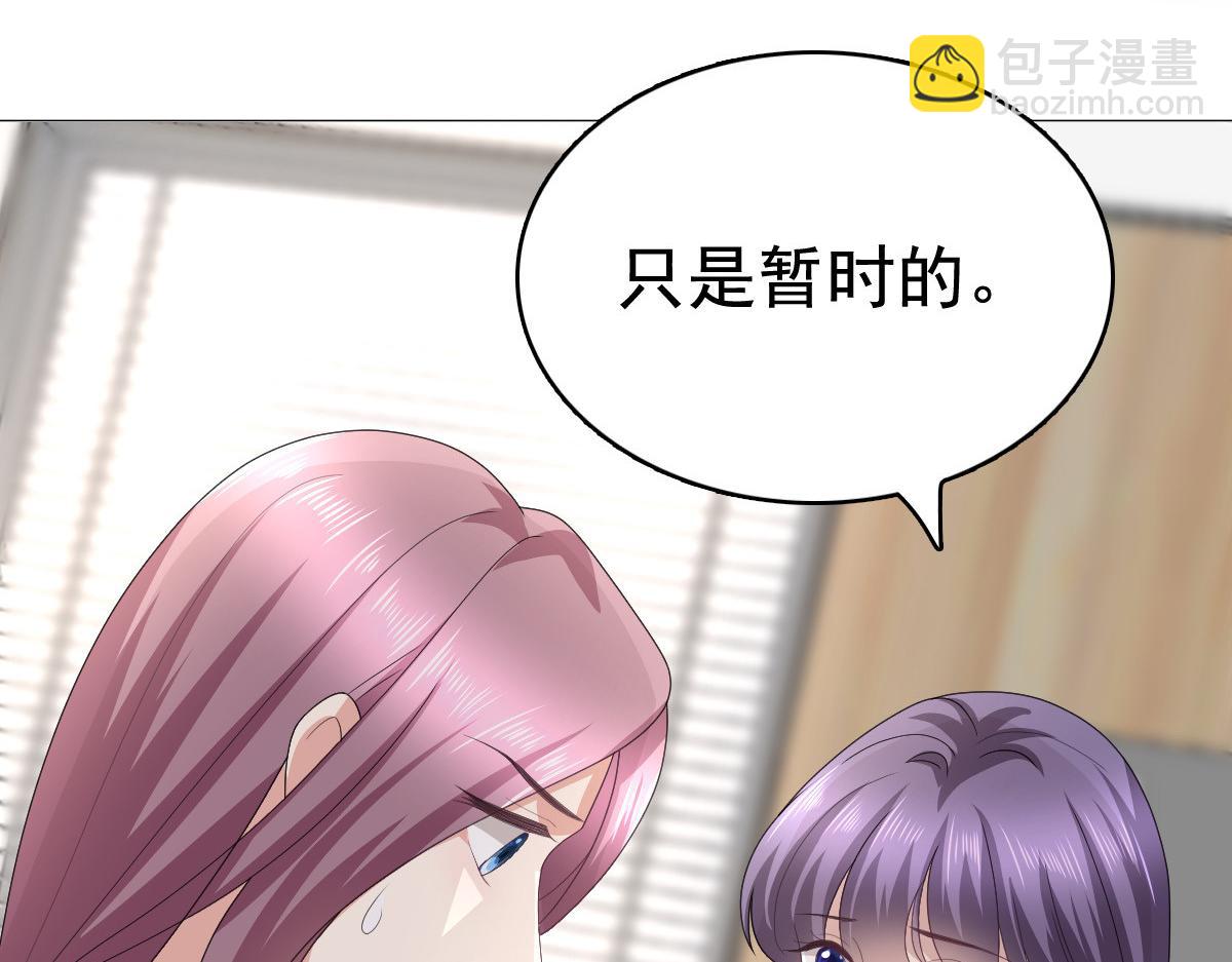 第80话 我永远相信你、你们(1/2)-第84话