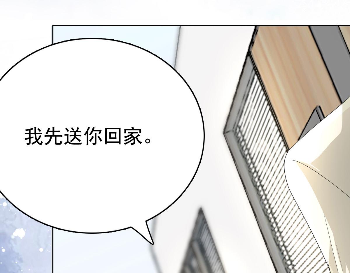 第80话 我永远相信你、你们(1/2)-第84话