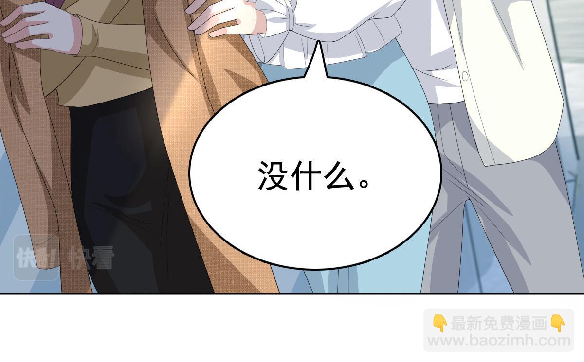 第80话 我永远相信你、你们(1/2)-第84话