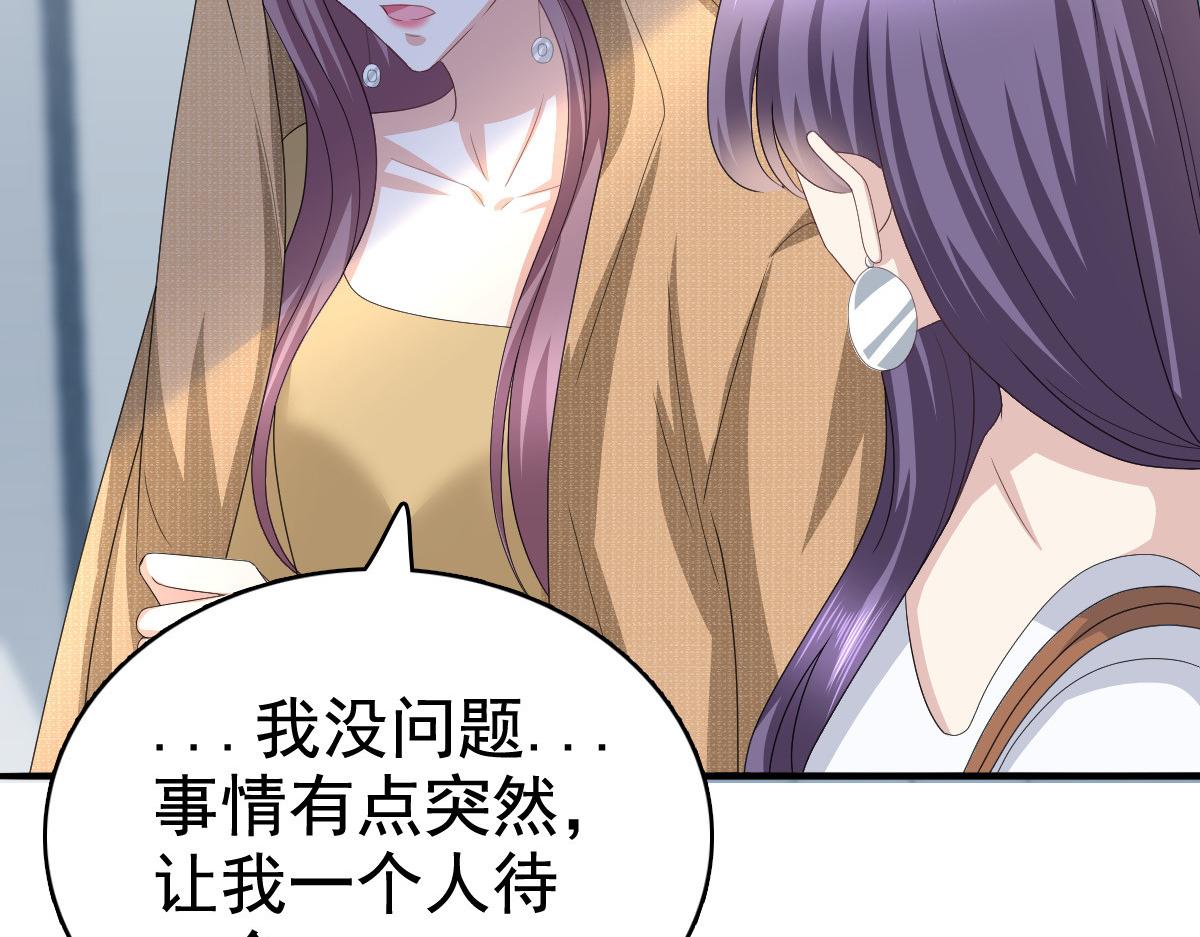 第80话 我永远相信你、你们(1/2)-第84话