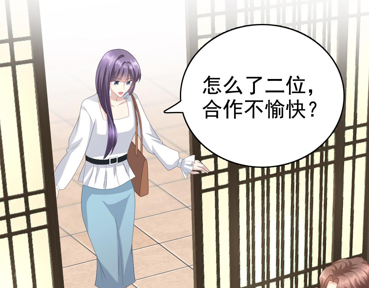 第80话 我永远相信你、你们(1/2)-第84话