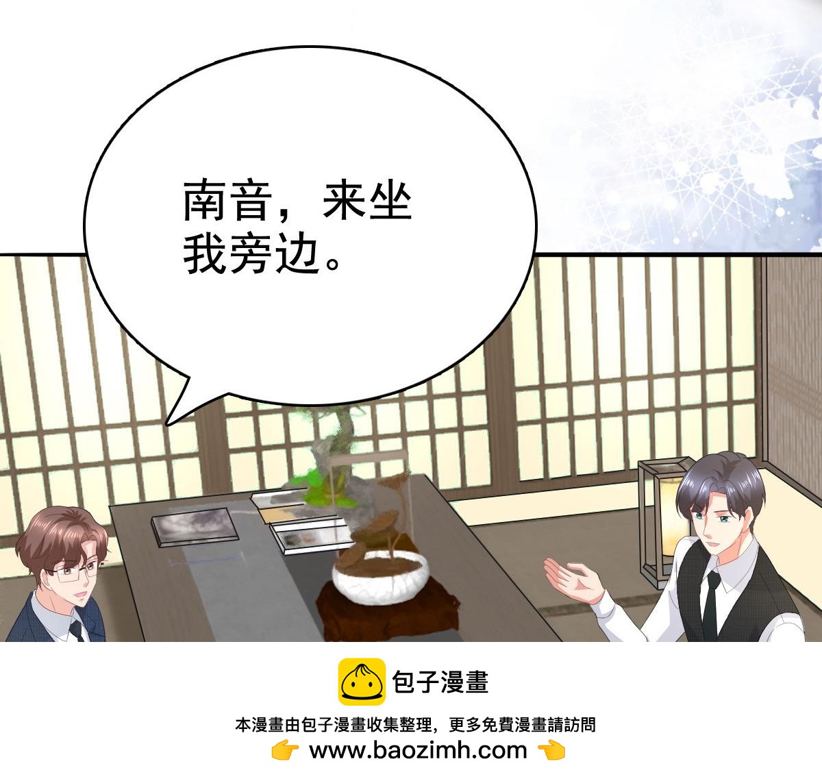 第80话 我永远相信你、你们(1/2)-第84话