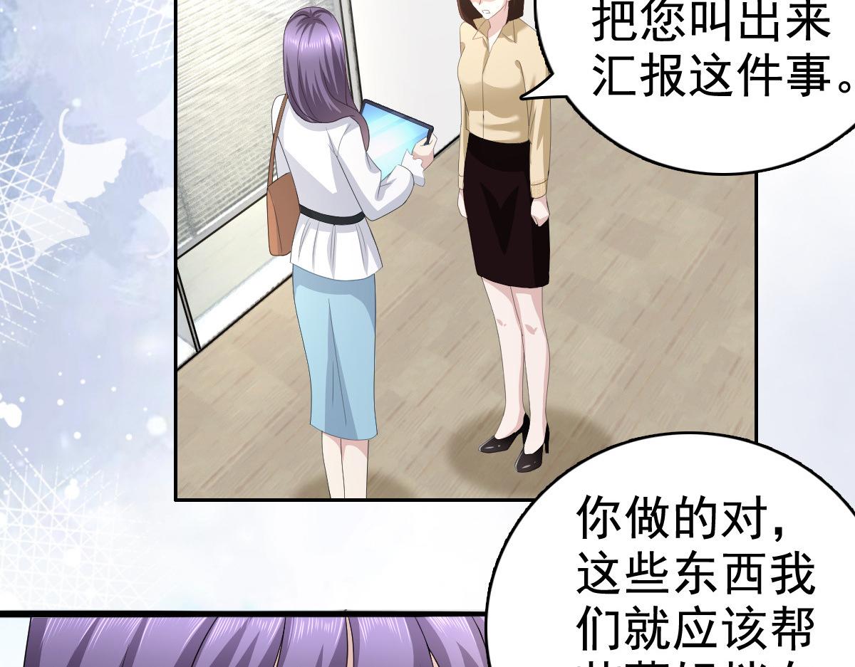 第80话 我永远相信你、你们(1/2)-第84话