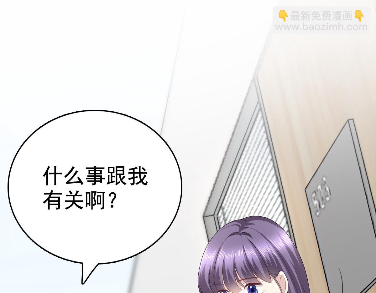 第80话 我永远相信你、你们(1/2)-第84话