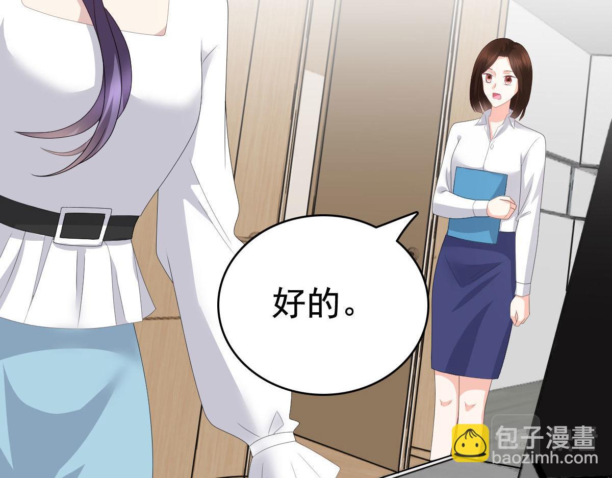 第82话 吊打乔千雅(1/2)-第86话