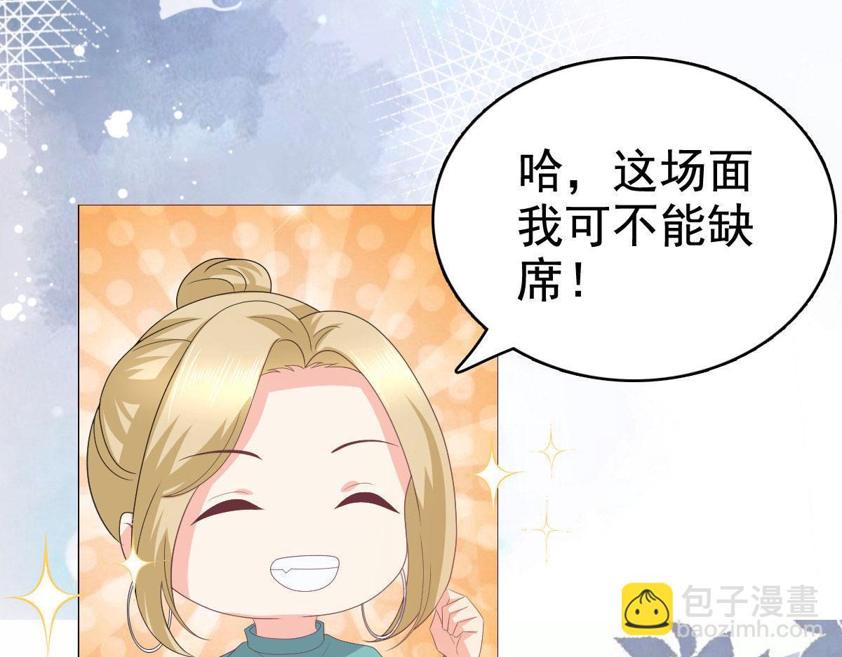 第82话 吊打乔千雅(1/2)-第86话