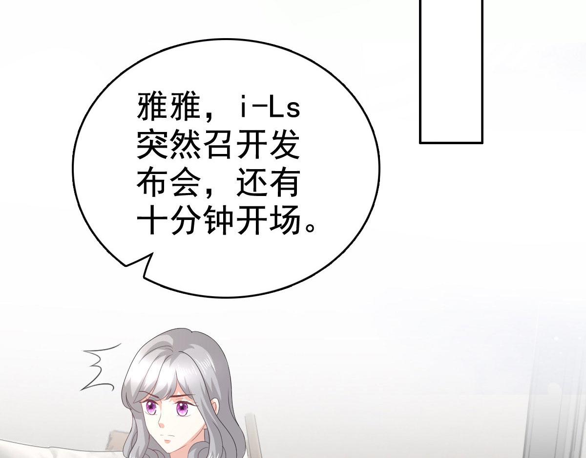 第82话 吊打乔千雅(1/2)-第86话