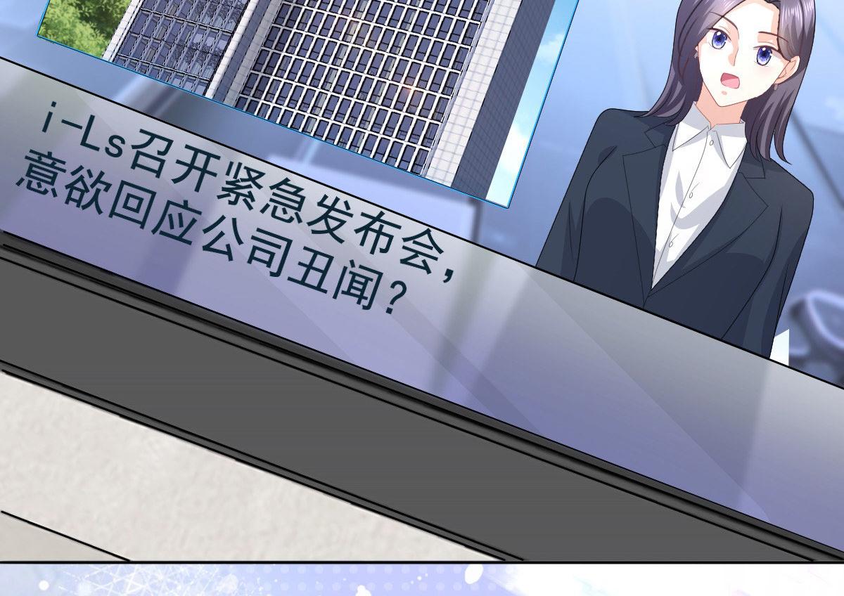 第82话 吊打乔千雅(1/2)-第86话