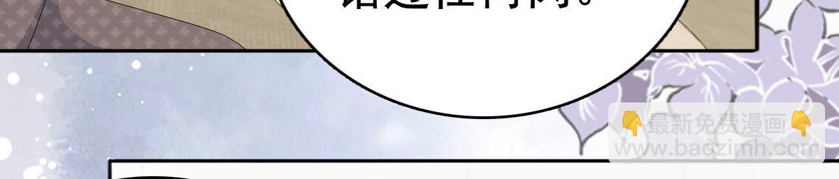 第82话 吊打乔千雅(1/2)-第86话