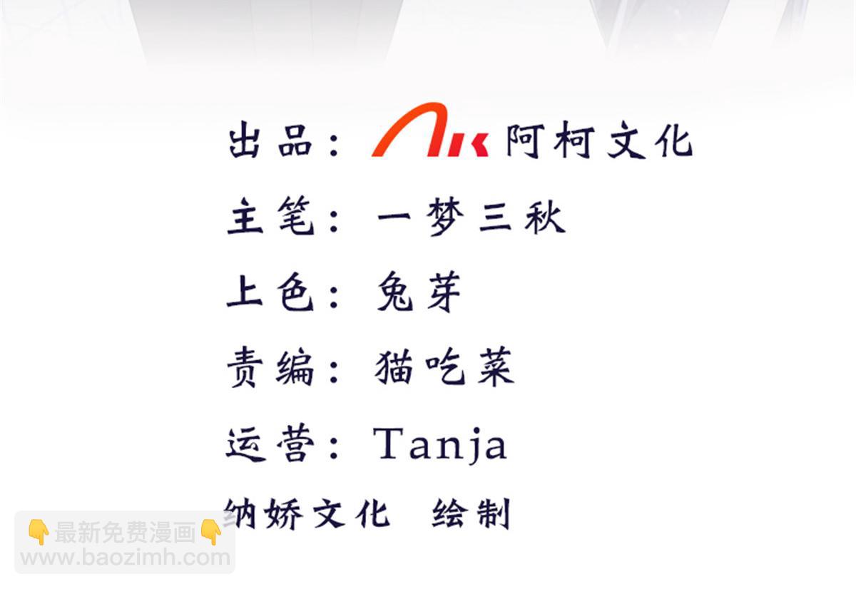 第82话 吊打乔千雅(1/2)-第86话