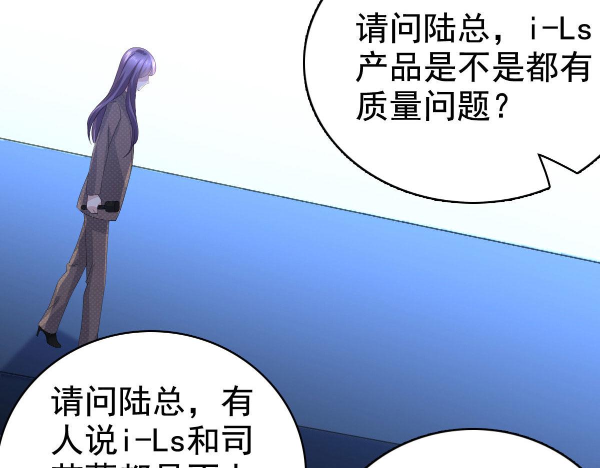 第82话 吊打乔千雅(1/2)-第86话